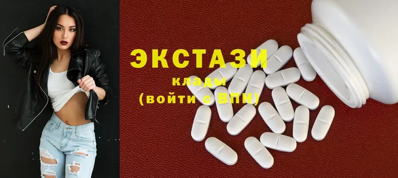 маркетплейс какой сайт  Абинск  Ecstasy 250 мг 